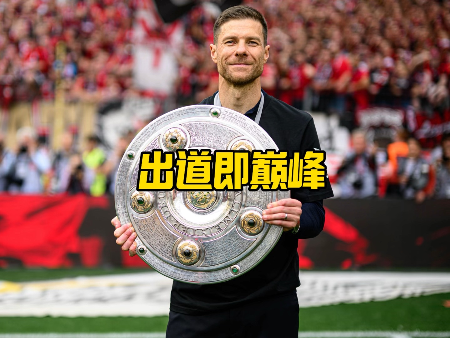 键因素正将