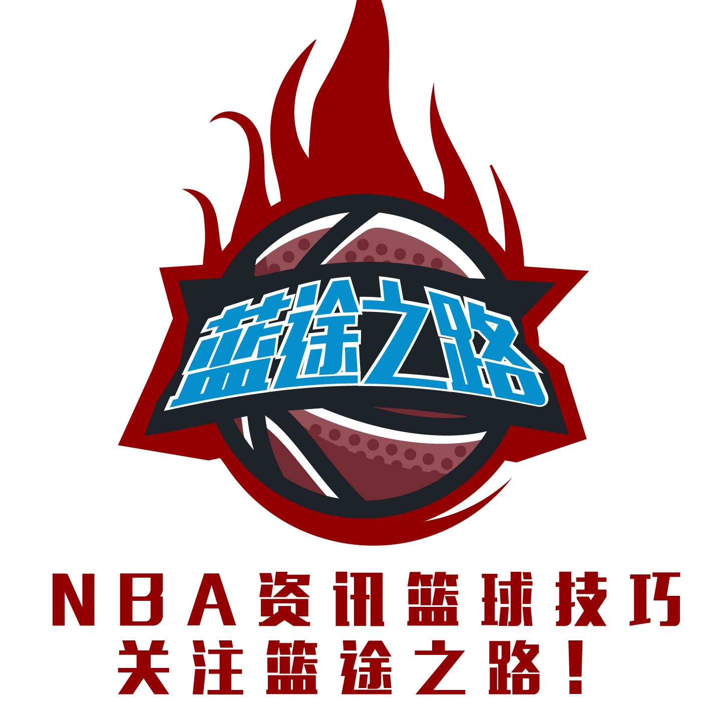 合推出特