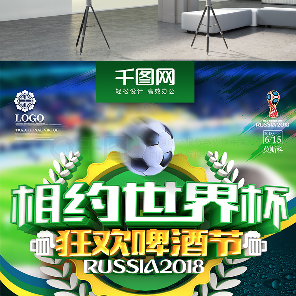 得分率高达