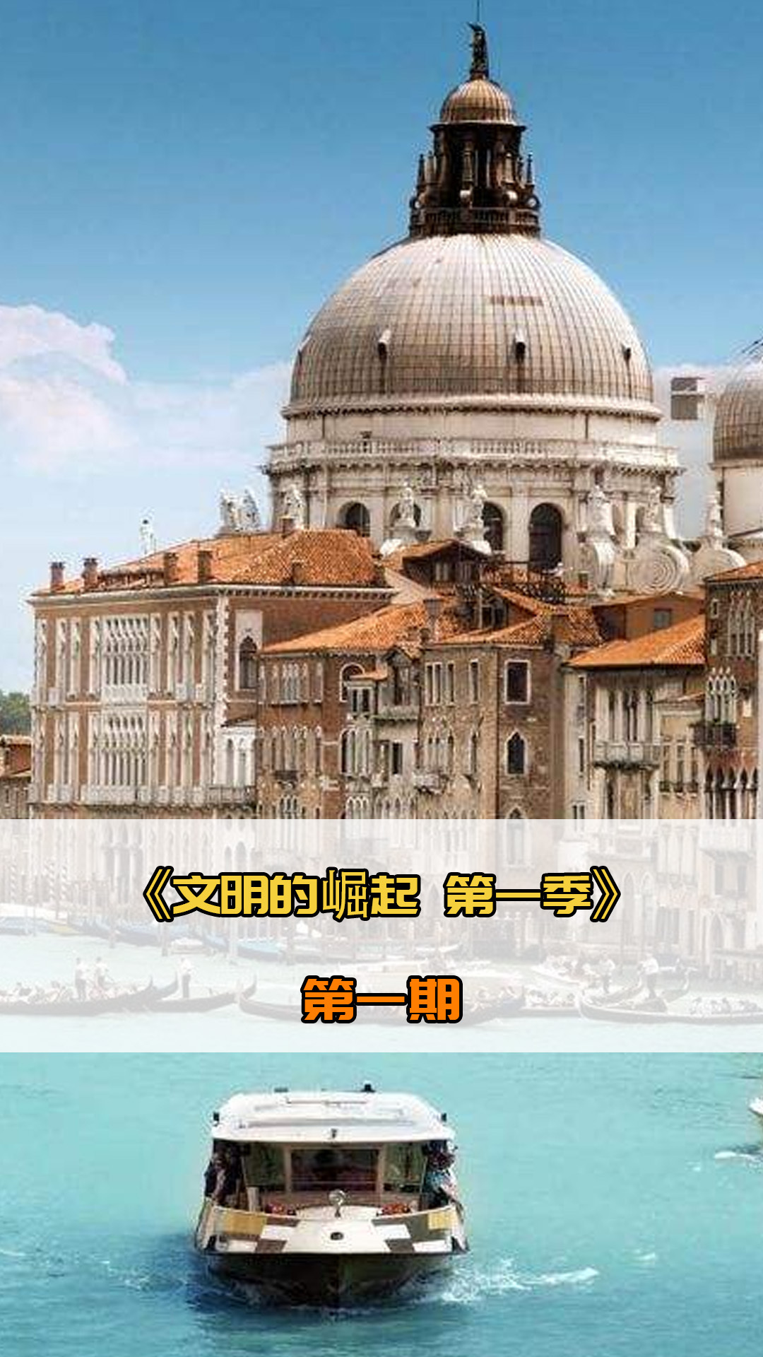 排與球星