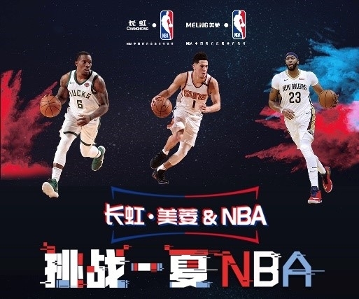 球罚失后