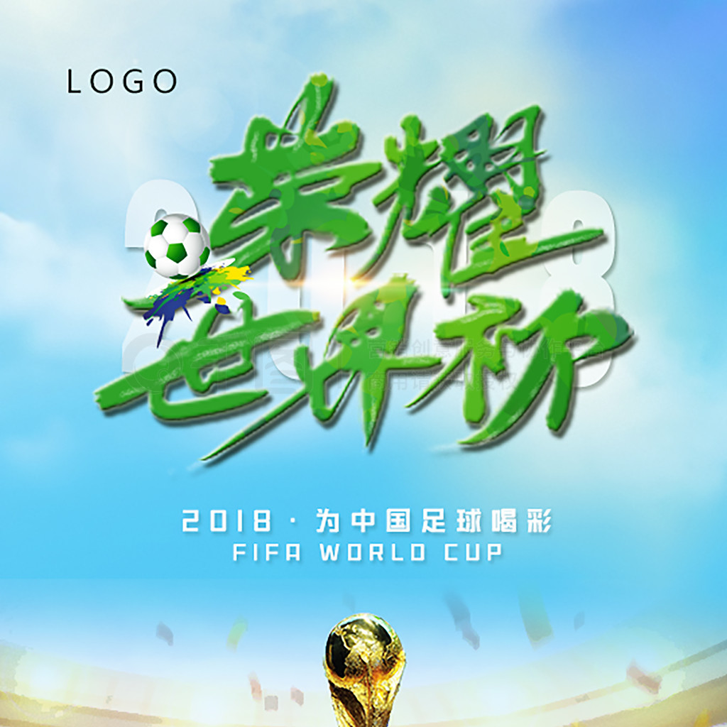 不可控因素